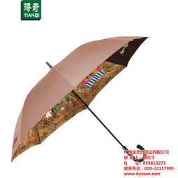 广告雨伞厂 北京广告雨伞厂家 添奇雨伞 优质商家