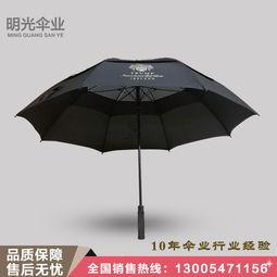 我的图库 惠州市惠阳区新圩三国雨伞加工厂