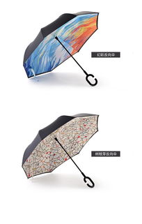 生活用品 反向伞双层免持式汽车伞创意雨伞