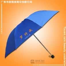 广州雨伞厂加工 罗特威中国生物三折伞 雨伞厂 广告折叠雨伞