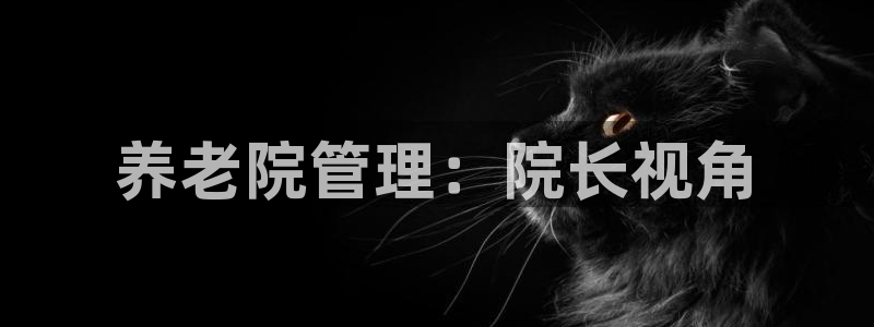 韦德1946中文官网