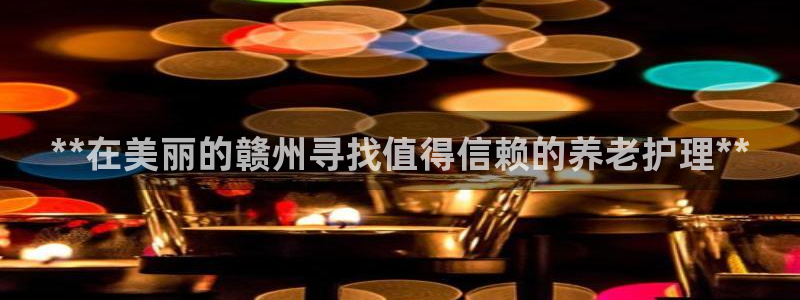 韦德官网注册推荐网站