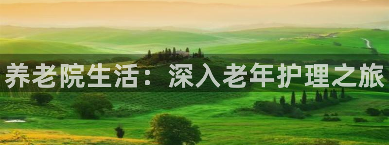 韦德官网注册推荐网站