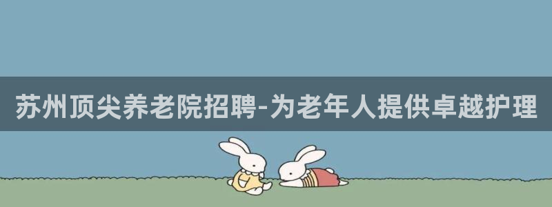 1946韦德找回密码