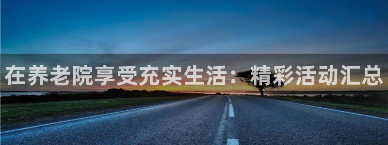 1946韦德找回密码