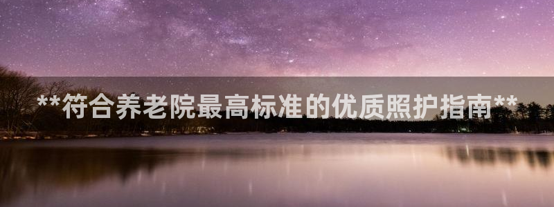 韦德app手机下载