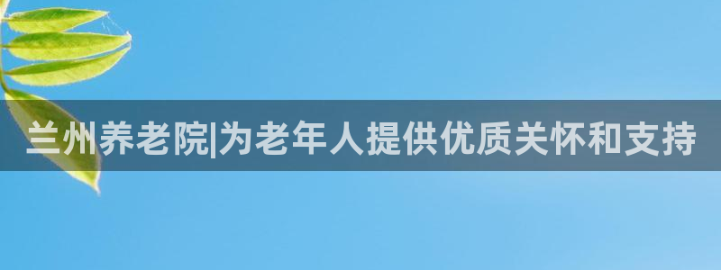 韦德1946中文官网