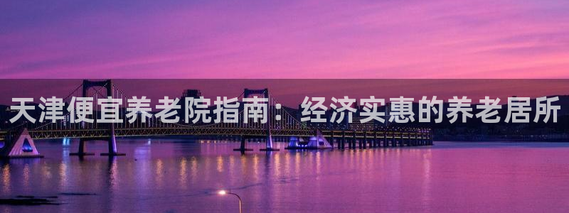 韦德官网注册推荐网站下载