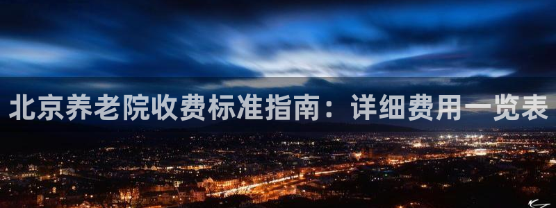 韦德官方网址大全