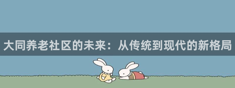 韦德1946官方网站