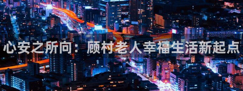 1946韦德官方网站