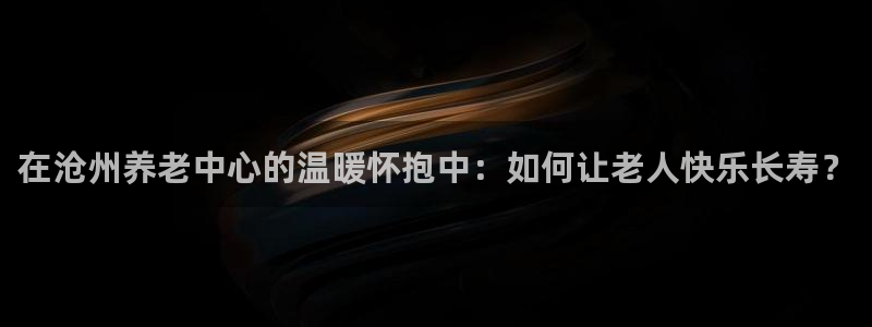 韦德网站是多少