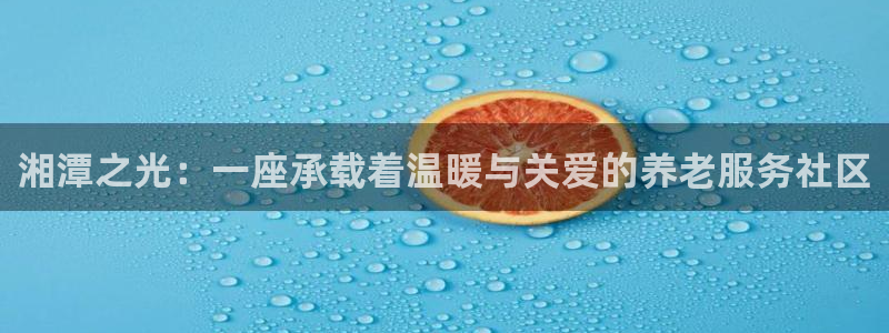 韦德官网注册推荐网站