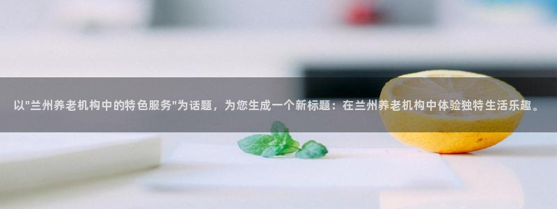 韦德1946体育官方入口