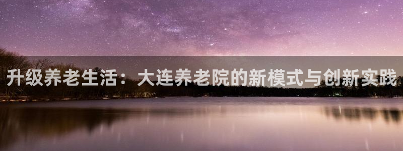 韦德1946始于英国