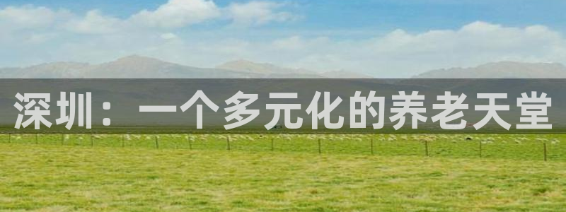 韦德1946中文官网