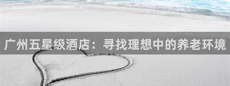 韦德8月22日开启中国行