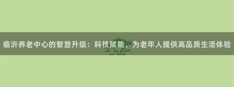 韦德1946官方网站