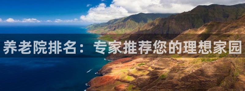 韦德1946娱乐手机版