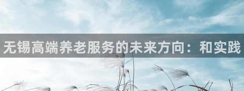 韦德1946备用网站