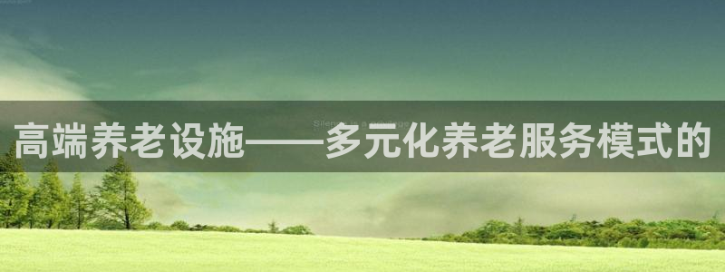 韦德1946始于英国