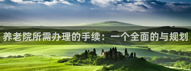 1946韦德找回密码