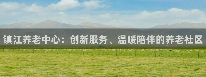 韦德1946国际娱乐