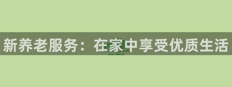 韦德1946中文官网