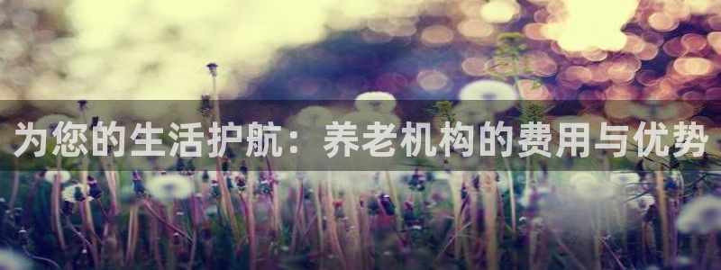 韦德1946国际娱乐