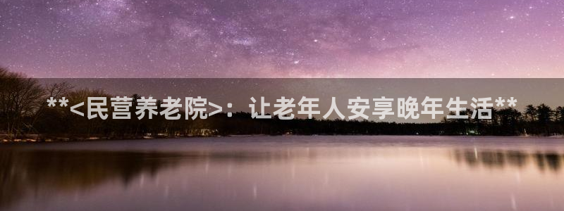 韦德官网注册推荐网站