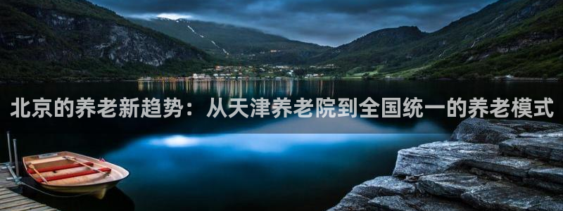韦德官方网址大全